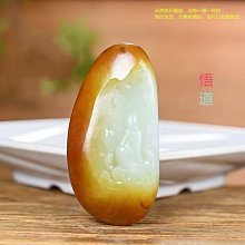 新疆和田籽料悟道牌-87 歷史價格詳細信息