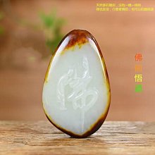 新疆和田玉籽料原石吊墜 老熟油皮 精品 皮色漂亮自然 毛孔清晰可見 油油的油疙瘩 歷史價格詳細信息