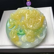 緬甸翡翠處理冰透吊墜佛公吊墜觀音吊墜。 歷史價格詳細信息