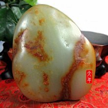 (大特價)淨重約179公克,虎皮完美原石 #936~ 只給第一個下標者 【大年和闐玉南京店】 歷史價格詳細信息