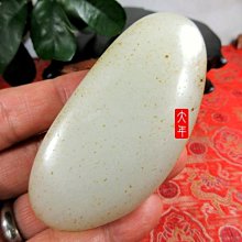 (大特價)淨重約41公克,羊脂白玉帶金皮原石 #924~ 只給第一個下標者 【大年和闐玉南京店】 歷史價格詳細信息