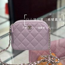 CHANEL AP4020 菱格小牛皮拉鍊零錢包/小手拿包.黑/淡金 歷史價格詳細信息