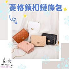 ????????送無色護唇膏????菱格方包/韓版包/鍊條包/百搭包/肩背包/側背包/斜背包/單肩包/簡約包/菱格包/手拿包-西可小鋪❤️ 歷史價格詳細信息