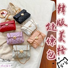 ????????送無色護唇膏????菱格方包/韓版包/鍊條包/百搭包/肩背包/側背包/斜背包/單肩包/簡約包/菱格包/手拿包-西可小鋪❤️ 歷史價格詳細信息