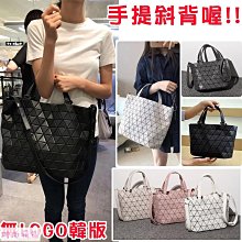 日本包包  幾何菱格包包 時尚女包 斜背包 斜跨包腋下包 鑰匙手機包 斜背包 女士手提包D2H-時尚箱包 歷史價格詳細信息