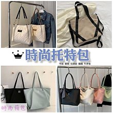 托特包 時尚仿牛皮托特包 BO20125 肩背包 大包包 大容量包包 菱格托特包 編織托特包 石頭紋托特包 現貨-西可小鋪❤️ 歷史價格詳細信息