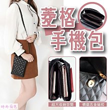 韓版手機隨身包 歷史價格詳細信息