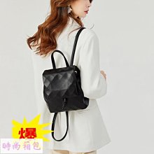 幾何菱格後背包三宅同款休閒旅行背包2024款-予你優選 歷史價格詳細信息