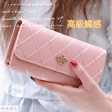 長夾 錢包女 中夾 色簡約錢包 錢夾 卡包 多卡位PU長款女士卡夾零錢包 卡片收納包 韓版簡約氣質女生手拿包（滿599免運） 歷史價格詳細信息