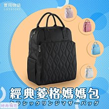 後背包媽咪包雙肩多功能大容量媽咪袋母嬰外出包孕嬰待產多用途雙肩背包XDY超夯 正品 活動 優惠 歷史價格詳細信息