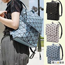 三角幾何菱格後背包包 女不規則花紋摺疊變形夜光幻彩單肩手提 炫彩夜光菱格後背包 男女休閒後背包 旅行背包--麥包包 歷史價格詳細信息