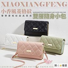 現貨 菱格紋小香風雙色鏈條側背包手提包 歷史價格詳細信息