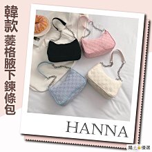 百搭菱格鍊條包┃斜挎包┃時尚簡約┃手提包┃單肩包┃口紅包┃小廢包┃小包包┃迷你包【N297】MINANA女鞋鞋材專賣 歷史價格詳細信息