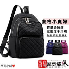 防盜防潑水後背包 側肩包 歷史價格詳細信息