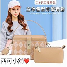 菱格編織小香鏈條圓筒秋冬手提女包2024新款時尚箱子單肩復古斜挎-時尚箱包 歷史價格詳細信息