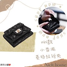 小香風 真皮長夾 零錢包 拉鏈長夾 皮夾 卡包零錢包 歷史價格詳細信息
