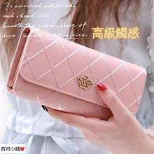 長夾 錢包女 中夾 色簡約錢包 錢夾 卡包 多卡位PU長款女士卡夾零錢包 卡片收納包 韓版簡約氣質女生手拿包（滿599免運） 歷史價格詳細信息