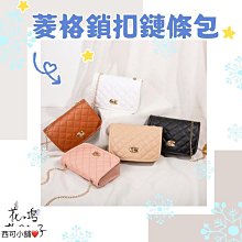 ????????送無色護唇膏????菱格方包/韓版包/鍊條包/百搭包/肩背包/側背包/斜背包/單肩包/簡約包/菱格包/手拿包-西可小鋪❤️ 歷史價格詳細信息
