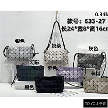 日本包包   幾何菱格通勤手拎包 時尚單肩手提包 女包 單肩手提包 大容量水桶包 鑰匙手機包 女士手提包D2-西可小鋪❤️ 歷史價格詳細信息