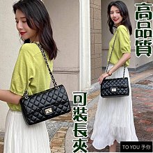 小香風菱格鏈條腋下包 子母女包大容量側背包托特包 牛津布手提帆布包-予你優選 歷史價格詳細信息