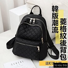 小後背包 後背包 雙肩包 雙肩包女新款韓版百搭菱格小背包單肩斜挎小香風迷你鏈條書包-時尚箱包 歷史價格詳細信息