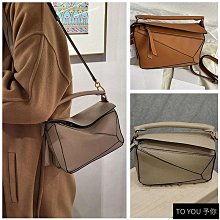 菱格幾何枕頭包摺疊單肩斜跨包一生盒子包百搭男女通勤小方包 歷史價格詳細信息