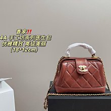 Leann代購~香 2024秋冬新款輕奢女包毛呢菱格鏈條包時尚單肩斜挎包 19.11cm 配盒 歷史價格詳細信息