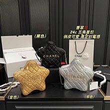 Leann代購~ 香 經典發財包雙金球菱格鏈條單肩斜挎手提女包woc size：19*12cm配包裝 歷史價格詳細信息