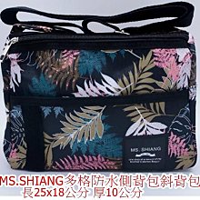 美顏色@@包包配件 黑色(鶴 鯉魚 櫻花 麒麟) 20×25cm日式和風平紋花布 滿五件免運 歷史價格詳細信息