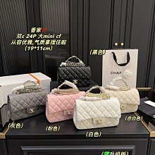 女包代購#香24s雙珍珠腰包時尚百搭小巧菱格包單肩側背包 13*5cm 歷史價格詳細信息