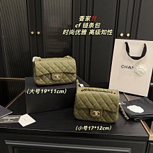 香 2024新款hobo包包菱格單肩斜挎包鏈條高級腋下單肩包包  復古潮流 32*26cm 配盒精品代購 歷史價格詳細信息