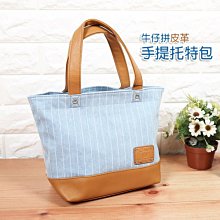 牛仔單寧拼 預購~Coco馬日本代購~日本親自帶回 Mis Zapatos 高跟鞋 帆布包 購物袋 側背包 高跟鞋帆布包 歷史價格詳細信息