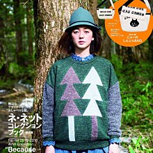 ☆MYWAY ZAKKA☆日文雜誌GLOW附錄【sazaby 簡約肩背包】 歷史價格詳細信息