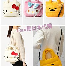 日本帶回 現貨 美樂蒂 melody 超可愛大頭造型 旅行萬用化妝包 化妝包 收納包 零錢包 三麗鷗 歷史價格詳細信息