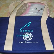 earth music＆ecology淺藍刺繡雷絲領襯衫 *M號*DITA.0918.LACE.poone.nuee 歷史價格詳細信息