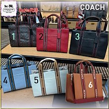 NaNa代購 Coach CN058 CM067 新款素面牛皮Smith女士托特包 媽咪包 斜背包 手提包 內置拉鏈隔層 大容量女士手袋 附購證 價格比較,價格查詢,歷史價格詳細信息