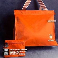 【P887 超級煙具】專業煙具 流行時尚包包系列麻葉休閒包系列(厚底托特包款)(橘色)(930010) 歷史價格詳細信息