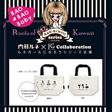 【BAOBAOBABY寶貝日雜包】日本正版原裝LISA LARSON深藍色多功能收納側背包 條紋貓咪斜背包 單肩包 歷史價格詳細信息