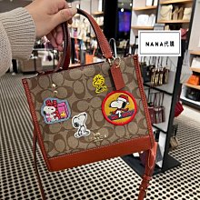 COACH CB851 JAMIE 經典印花LOGO迷你手提包.深咖/黃 歷史價格詳細信息