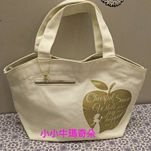 ~小小牛瑪奇朵2~ 全新英國Cath Kidston防水鬱金香大容量托特包手提包側背包購物包購物袋媽媽包 歷史價格詳細信息