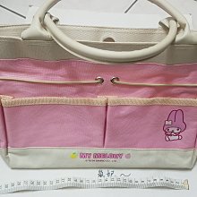 my melody 美樂蒂 粉綠 星空 托特包 歷史價格詳細信息