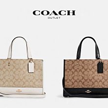 COACH 經典 皮革 手提包 肩背包 側背包 F08A03 米白色 名牌精品包 二手真品有LV Chanel 歷史價格詳細信息