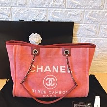 CHANEL Deauville  銀鍊拼色沙灘購物包(中款)(黃色/內螢光橘) CH11000507 歷史價格詳細信息