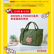 夢時代~幾米 擁抱 大手牽小手提袋~可揹可提~高雄可面交 歷史價格詳細信息