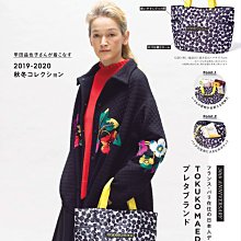 │遇見。小舖│B30503日本雜誌附錄 MOOMIN 嚕嚕米 小不點 亞美 托特包 保冷袋 保溫袋 便當袋手提包肩背包 歷史價格詳細信息