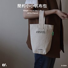 小小兵 手提水餃包簡易袋中容量正版授權公司貨商品防水PVC 歷史價格詳細信息