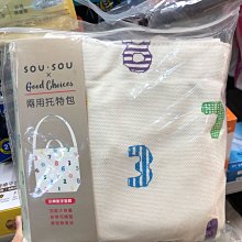 7-11托特包 一包兩用 底層可收納鞋子及髒汙之衣服 等商品 歷史價格詳細信息
