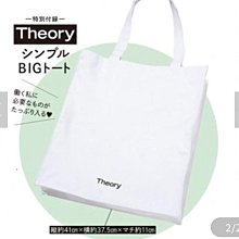 Theory 2024春季新品男裝 莫代爾纖維混紡短袖POLO T恤 O0199504【台灣公司免稅開發票】 歷史價格詳細信息