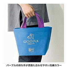 GODIVA 巧克力品牌 ,90週年紀念 後背包,肩背包 歷史價格詳細信息