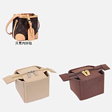 現貨包包配件包撐內膽包適用范思哲versace斜挎腋下包尼龍內膽收納袋中袋整理包內襯撐形 歷史價格詳細信息